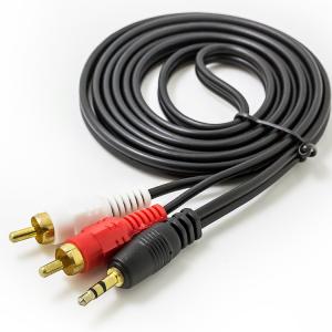 Aux to 2RCA Կաբել 1.5մ
