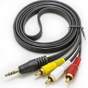 Aux to 3RCA Կաբել 1.5մ