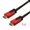 HDMI 5մ Լար